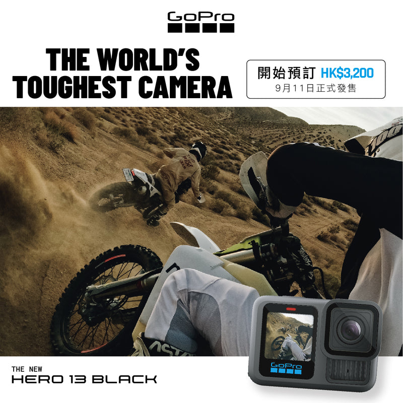 GoPro 最新皇牌攝錄機 HERO13 Black 正式登場